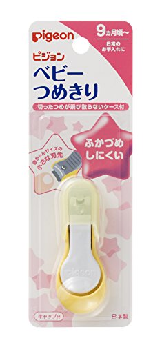 Baby Clear Cut Nail Clipper Pigeon (new yellow color Made in Japan)