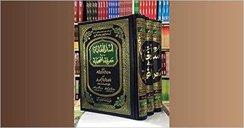 Asad Ul Ghaba Fi Marfatul Sahaba 3 Volumes Set Shaykh Ibn Athir Amazon Com Books