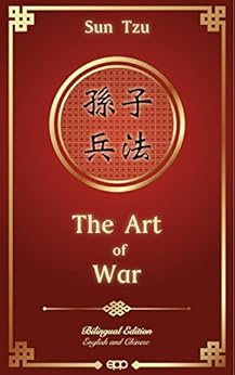 Amazon Com The Art Of War English And Chinese