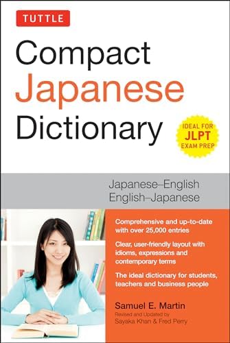 Kenkyusha's new Japanese-English dictionary: Kenkyūsha
