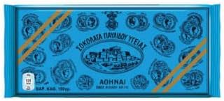 Pavlidou Greek Traditional Dark Chocolate Bar (Ygeias) - 65g
