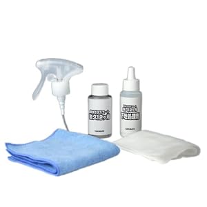 CARMATE 販売ルート限定品 撥水ガラスコート 耐久12ヵ月 下地処理剤セット EC-C57S
