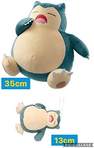 Amazon I Love Kabigon ぬいぐるみ カビゴンぬいぐるみセット ぬいぐるみ おもちゃ