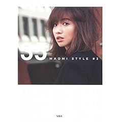 優木まおみ 最新号 サムネイル