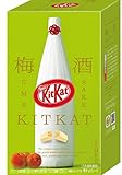 Kit Kat Chocolate Mini Japanese Ume Sake Tsuruume 9 Bars