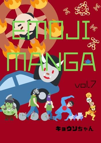 Amazon.com: Toriko, Vol. 15: Zebra!!: 9781421543123: Shimabukuro