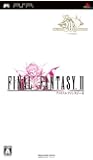 ファイナルファンタジーII
