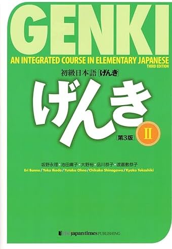 Amazon.com: Quartet: Intermediate Japanese Across the Four