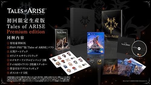Tales of ARISE Premium edition
