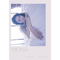 松岡モナ 最新号 サムネイル