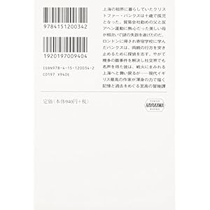 Watashitachi ga koji datta koro [Japanese Edition]