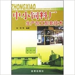 Download Small Feed Mill Production And Processing Supporting Technology Free HD Get Wallpaper Small Feed Mill Production And Processing Supporting Technology Free