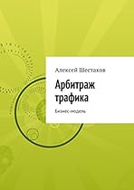 Totenstille und der Geist der Prophetie (German Edition)