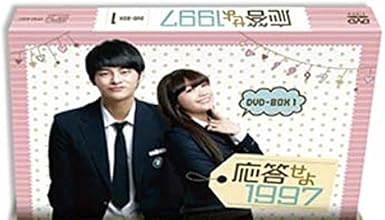 Amazon Co Jp 応答せよ1997 Dvd 第1話 16話 特典映像 8枚組み 完全版 韓国ドラマ 日本語吹替 13 出演 チョン ウンジ A Pink ソ イングク ホヤ Infinite シン ソユル Dvd ブルーレイ