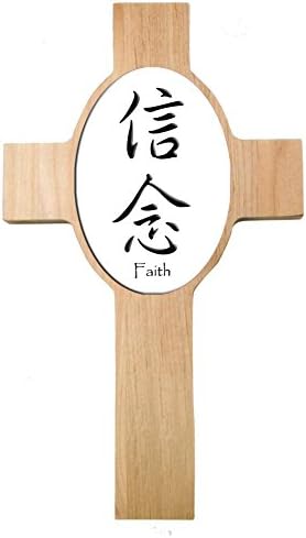 Red Alder Cross - Faith with Text