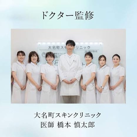橋本慎太郎 結婚