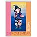 JAPANESE CALENDAR Fairy Village 2020 Nagata Kaoru Calendar Wall Hanging by 