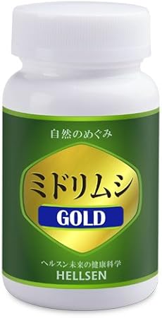 Amazon ユーグレナ社製 ミドリムシgold 1粒 40日分 ヘルスン Hellsen ミドリムシ