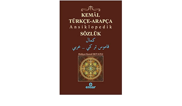 kemal turkce arapca ansiklopedik sozluk karsilastirmali dilbigisi ve askeri terimler hidayet kemal bayatli amazon com tr kitap