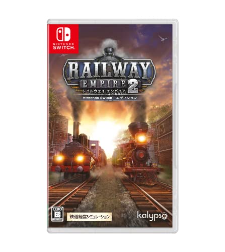 レイルウェイ エンパイア2 Nintendo Switch エディション