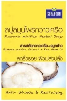 Herbal Soap Anti Wrinkle Revitalizing Pueraria Mirifica Extract + Rice Germ Oil Best Price Free Shipping From Thailand