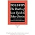 The Death of Ivan Ilyich and Other Stories (Vintage Classics)