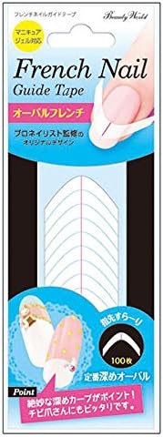 Amazon ビューティーワールド フレンチネイルガイドテープ オーバルフレンチ 100枚入り Fgt381 6個セット ビューティーワールド ネイルアートキット 通販