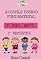Livro Apostilas BNCC: 2° ano do fundamental – 1° BIMESTRE (Apostilas Bimestrais - Ensino Fundamental)