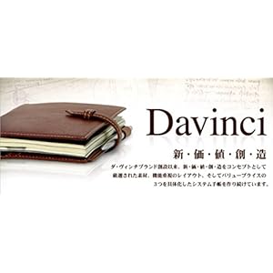 Reimeifujii organizer Da Vinci Standard Bible Black DB3004B