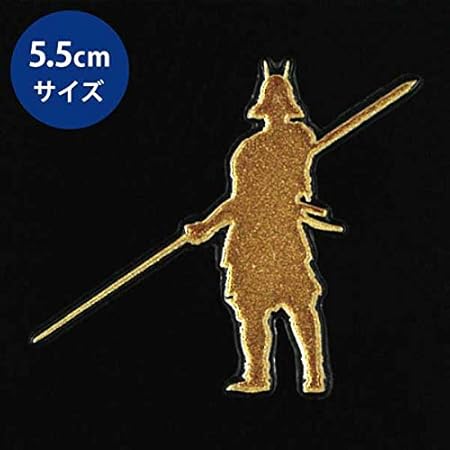 Amazon 戦国武将 蒔絵シール 長宗我部元親 シルエット 金 大 シール ステッカー おもちゃ