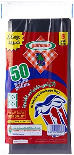 Gulf maid Waste bag, Black, bags without a tie price in Saudi