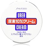 Shiseido FT | Body Cream | Urea Cream 100g