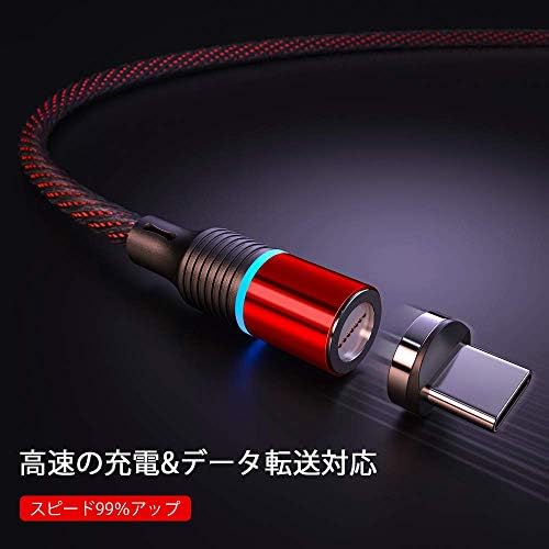 Cafele マグネット 充電ケーブル Iphone Android Type Cケーブル 3in1ケーブル Ledランプ付き 2本セット 360度回転 着脱式 1 2m ブルー B07zyxkcv1 1 215円 セール開催中最短即日発送 新作 人気 送料無料 激安 お買い得 キ フト