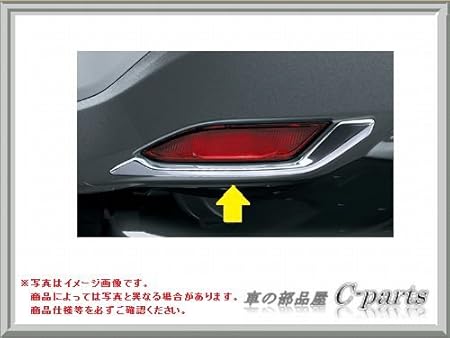 Amazon Honda Vezel ホンダ ヴェゼル Ru1 Ru2 Ru3 Ru4 バンパーガーニッシュ リア用 左右セット 08f24 T7a 000b ガーニッシュ 車 バイク