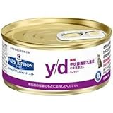 Hill's Prescription Diet y/d Feline Thyroid Health Canned Cat Food 1/5.5-oz cans