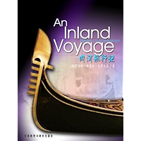 An Inland Voyage (Bridge Bilingual Classics) (English-Chinese Bilingual Edition) (Chinese Edition) book cover