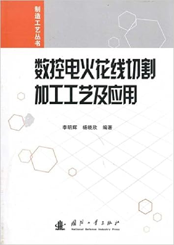 Cnc Edm Wire Cutting Process And Application Chinese Edition 李明辉 杨晓欣 Amazon Com Books