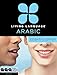 Living Language Arabic, Essential Edition: Beginner course, including coursebook, 3 audio CDs, Arabic script guide, and free online learning