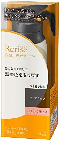 リライズ 白髪染め リ・ブラック (自然な黒さ) ふんわり仕上げ 男女兼用 本体 155g