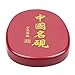 Calligraphy Ink Stone with Cover of Chinese Calligraphy Natural Inkstone (Chines Inkstone)