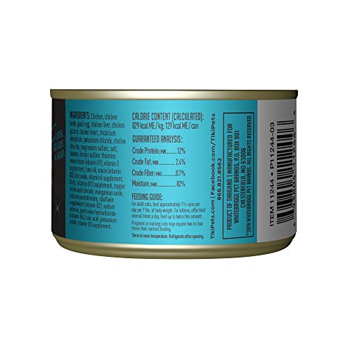 TIKI CAT AFTER DARK, CHICKEN & QUAIL EGG, HIGH-PROTEIN AND 100% NON-GMO INGREDIENTS, WET CAT FOOD FOR ADULT CATS, 5.5 OZ. CAN