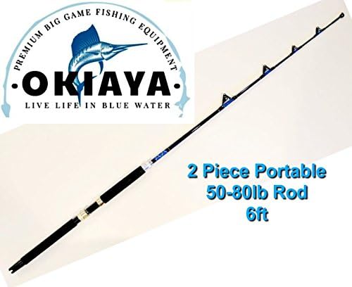 okiaya rods