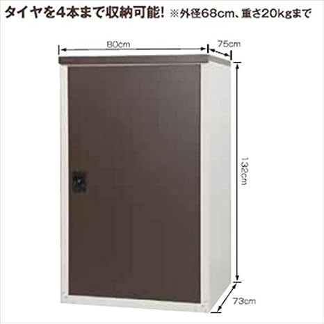 Amazon グリーンライフ 扉式タイヤ収納庫 Tbt 132 小型 物置 屋外 Diy向け 物置 倉庫
