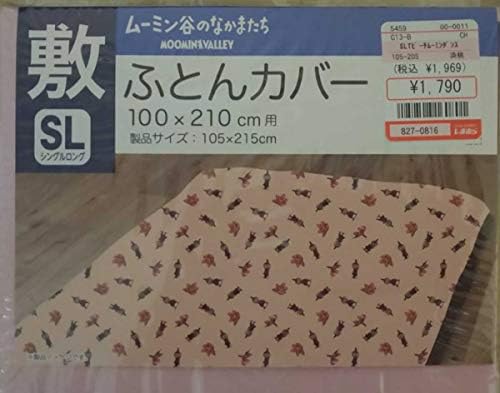 軽量 やさしい 足枷 フラット シーツ しまむら Erikmeaker Com