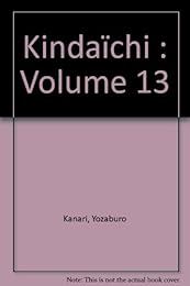 Les  enquêtes de Kindaichi