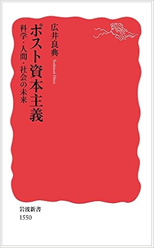 ããã¹ãè³æ¬ä¸»ç¾© ç§å­¦ã»äººéã»ç¤¾ä¼ã®æªæ¥ãã®ç»åæ¤ç´¢çµæ