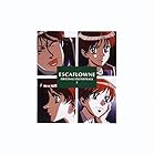 天空のエスカフローネ ORIGINAL SOUNDTRACK 2 [通常盤] [CD] - 菅野よう子、溝口 肇 他