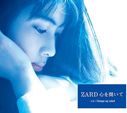 Amazon 心を開いて 12cmマキシ化 Zard J Pop ミュージック