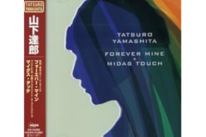 Forever Mine/Midas Touch