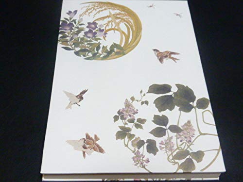 品揃え豊富で B07h5fzsdk 大雄院 御朱印帳 京都 妙心寺 御朱印なし アニメ萌えグッズ Cosmosfurniture Com